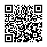 ​ 廣東普寧9月17日舉辦紡織服裝跨境電商對接會，助推千億級產業帶「整鏈」出海