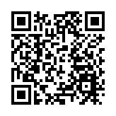 歐盟對谷歌開出近30億歐元罰單