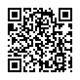 有片｜「紀念抗戰勝利80周年—國家安全知識挑戰賽」啟動