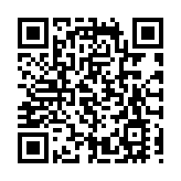 青協「青年創研庫」十周年誌慶暨第五屆就任儀式今舉行 匯聚200智庫人才建言獻策