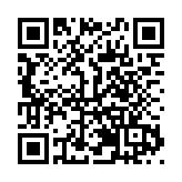 2025海洋合作發展論壇青島開幕