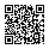 【參政議政】港為國家人工智能發展構築戰略支點