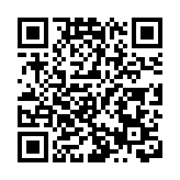 「教育界紀念抗戰勝利80周年活動──微電影創作比賽」頒獎禮圓滿舉辦