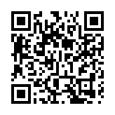 皖徽州區：銘記抗戰史 啟航新征程