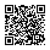 【新股最前線】Dahon大行科工料成為港股IPO新一代「超購王」