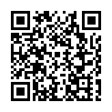 2025年服貿會電信、計算機和信息服務專題展明日開展