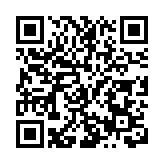 「OmbraO4光立方七星級戶外客廳」發布會在深圳舉辦