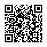 「超購王」Dahon大行科工首掛高開36% 一手帳面賺1800元