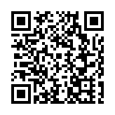 大興安嶺塔河縣采山文化季活動暨廚藝美食大賽烹出發展「好味道」