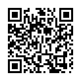 晉台（廈門）產業合作對接會搭建交流新桥梁