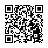 伊朗與國際原子能機構就恢復合作達成協議