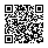 以安全部門：對卡塔爾哈馬斯高層軍事打擊效果或不及預期