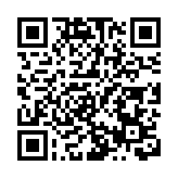 皖祁門蘆溪：「日曬夜露」茶事盛 蘆溪安茶別樣香