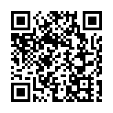 樵山奏響「椒」響曲  皖黃山區發展林下經濟實現一地雙收