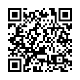 立法會三讀通過控煙修例草案