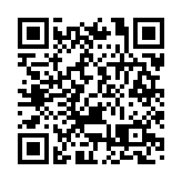 第六屆「一帶一路」稅收徴管合作論壇在加德滿都閉幕 達成八項重要成果