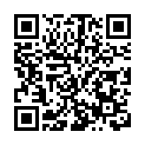 有片｜牡丹江市舉辦首屆鏡泊湖網絡文學產業合作交流大會 共築文產新生態