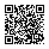 深惠城際大鵬支線穿越豐樹山跨線橋