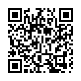 澳門第八屆立法會選舉14日舉行 將選出14個直選議席