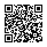 汕尾新能源汽車產業招商推介會在深圳舉行
