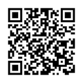 「秦始皇遣使採藥」崑崙石刻鑑定為真 定名「尕日塘秦刻石」