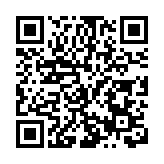 2025年蕪湖市網絡安全宣傳周火熱開啟