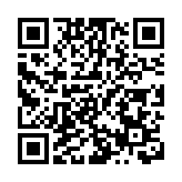 皖休寧縣2025年網絡安全宣傳周啟動