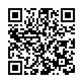 致公黨成都市委會舉辦慶祝中國致公黨成立100周年主題文藝展演