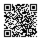 【2025服貿會】同仁堂與烏拉圭國家肉類協會簽署傳統醫藥合作備忘錄