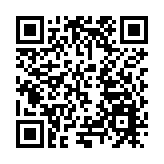 硯山火把節點燃熱情  暑期消費破十億元