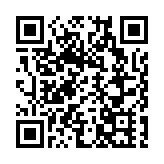 皖南國際文旅示範區再添新地標  休寧月潭湖旅遊區揭蓋頭