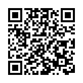 廠商會與全國工商聯新能源商會簽署合作備忘錄