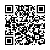 工銀亞洲下調港元最優惠利率及儲蓄存款利率