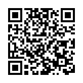 香港黃岩同鄉會成立 20 周年慶典在港舉行