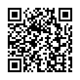 國慶七十六周年 警隊博物館同樂日