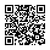 2025第十七屆湖南茶業博覽會啟幕 集中展示湖南茶產業發展成果