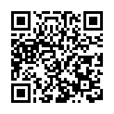 海口：「瓊宴天下」促國慶中秋雙節消費