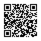 廣東女手奪亞軍創全運最佳戰績 江蘇隊實現「三連冠」