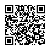 皖黃山區：秋滿城瀾 榧香富農