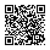 2025國家製造強國建設論壇在合肥舉行