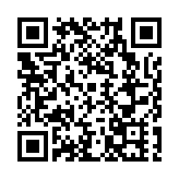 全國「村BA」中部賽區在湖北咸豐開賽