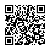 簽約項目總投資超330億元 恩施州楚商聯合會成立