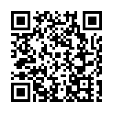 2025黑龍江白樺樹汁產業高質量發展大會在伊春舉行