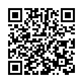 徽杭高速施拖吊免費新政  長三角交通服務協同發展再「提速」