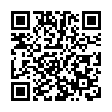 緬北白家犯罪集團主案一審開庭