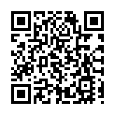 2025北京綠色發展論壇開幕  助力國際綠色經濟標桿城市建設