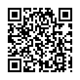 「2025粵港澳大灣區論壇」 探討會計業助企業出海機遇