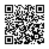 歐亞青年精英聚西安共話數字未來