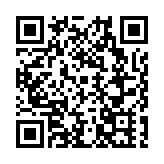 科博會+川超+國慶中秋 四川綿陽系列主題促消費活動發佈