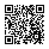 汕尾海豐縣新的社會階層人士聯合會成立